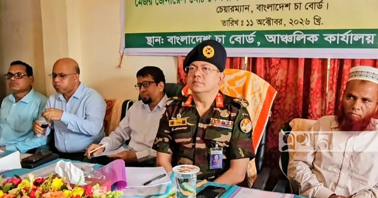 চা বোর্ডের চেয়ারম্যান মেজর জেনারেল মেসবাহ উদ্দিন আহমেদ